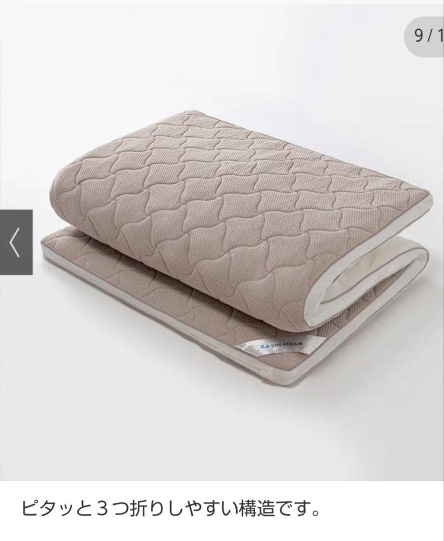 ✅美品・おまけ付✅【ブレスエアー®】敷布団 NEO+ /ネオプラス ダブルサイズ
