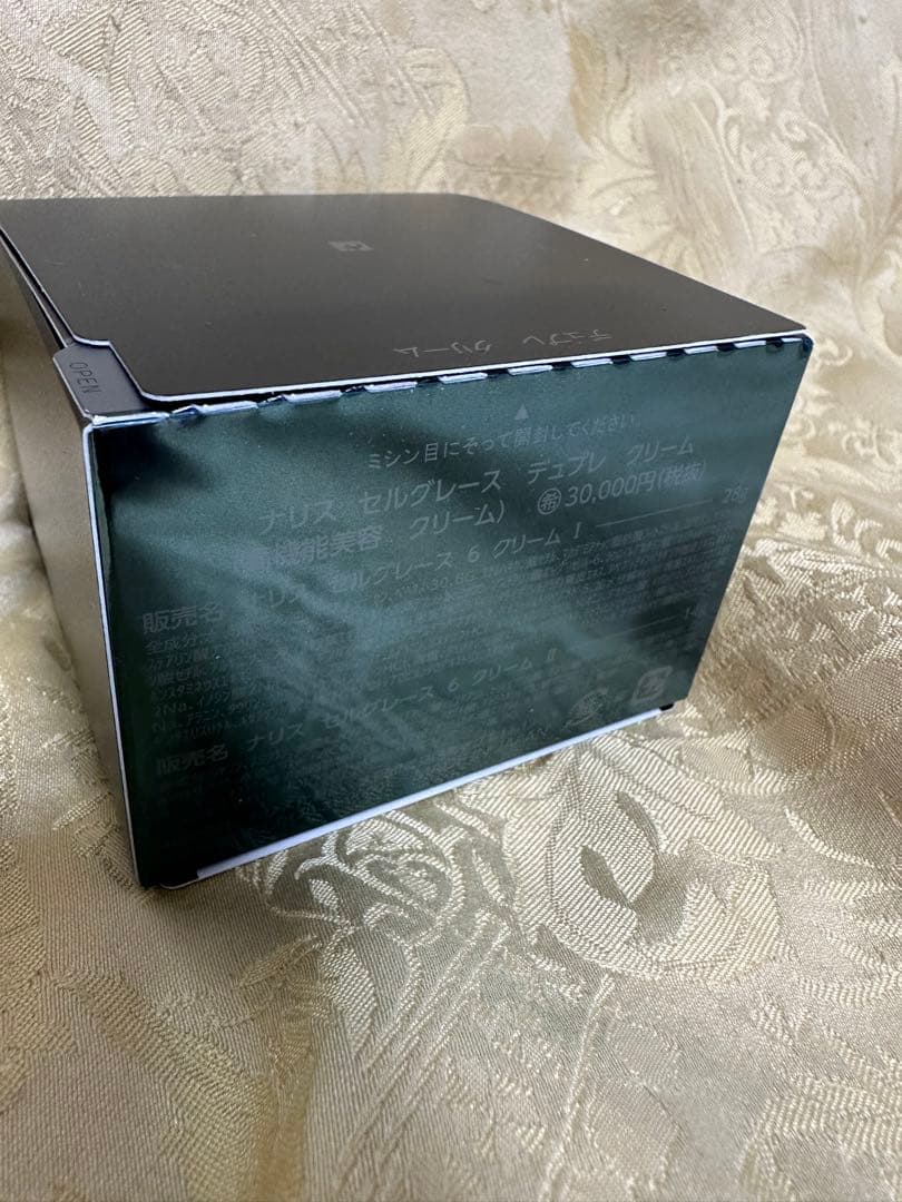 【JS】ナリス　新セルグレース　デュプレクリーム　２個