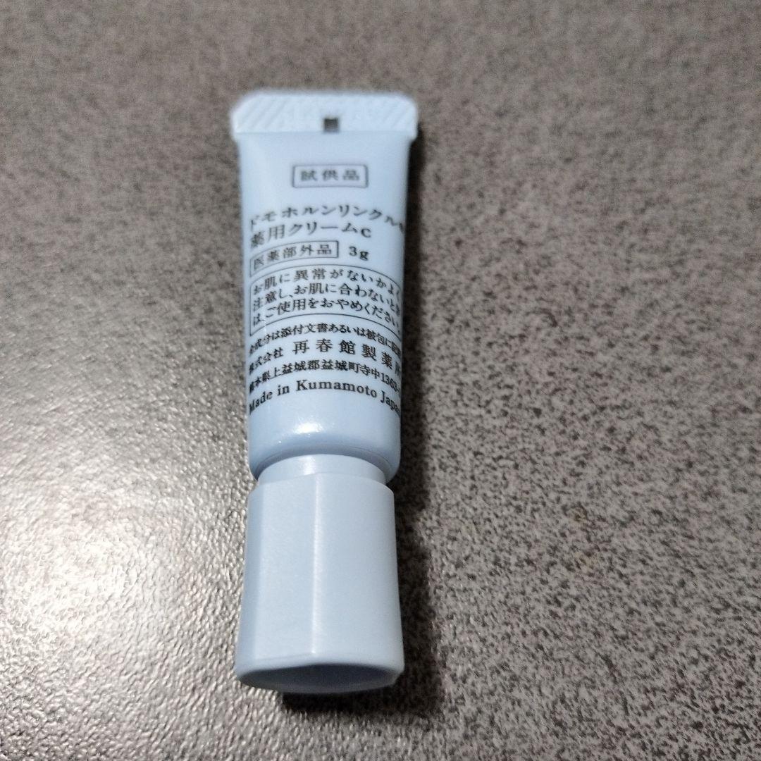 ドモホルンリンクル　薬用クリーム　20　クリーム