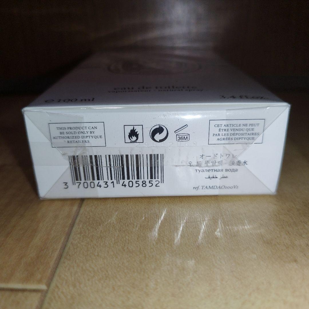 【未開封】diptyque タムダオ オードトワレ 100ml