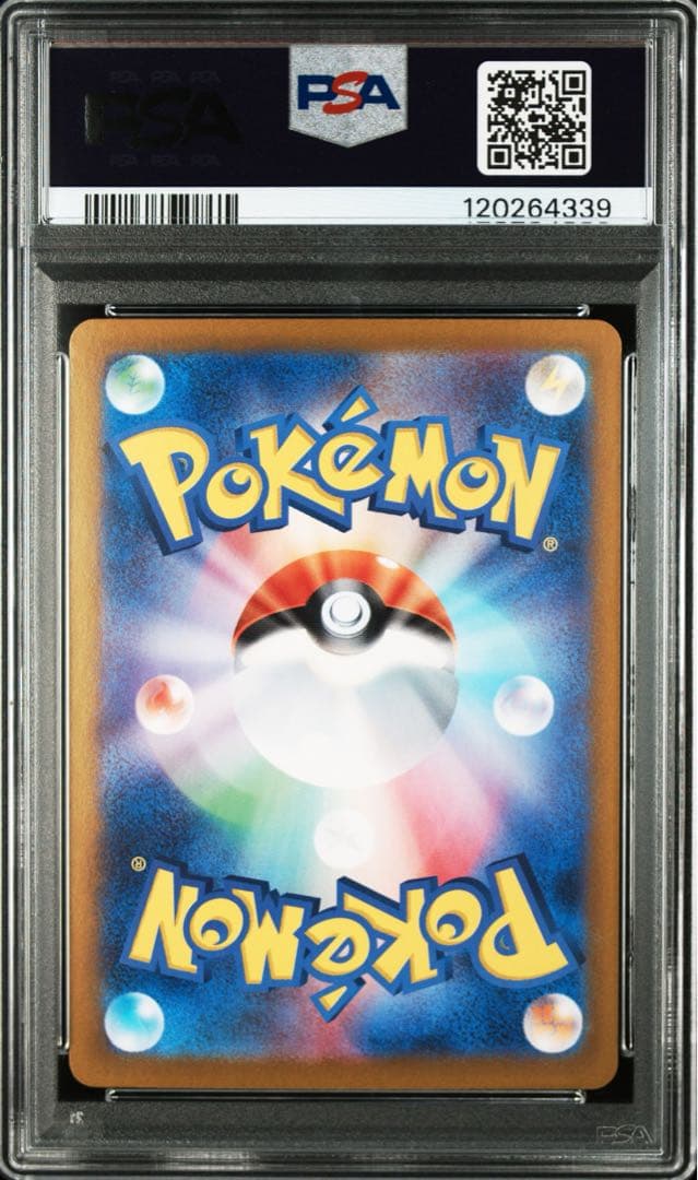 ミュウex SAR シャイニートレジャー