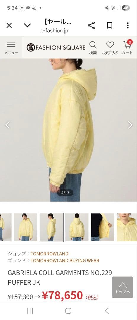 ジャケット・アウター neu-mTOMORROWLAND GABRIELA COLL