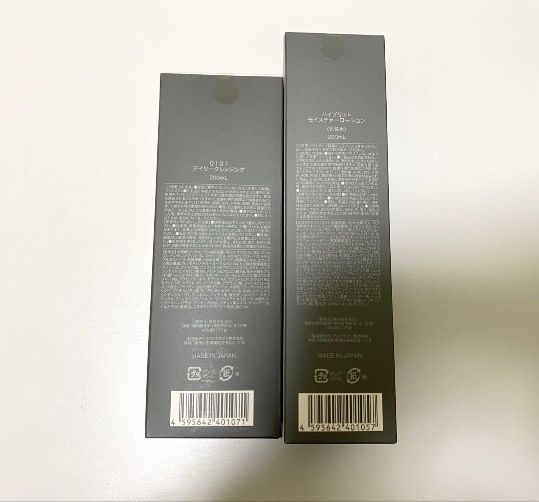 0107 デイリークレンジング　、　ハイブリッドモイスチャーローション