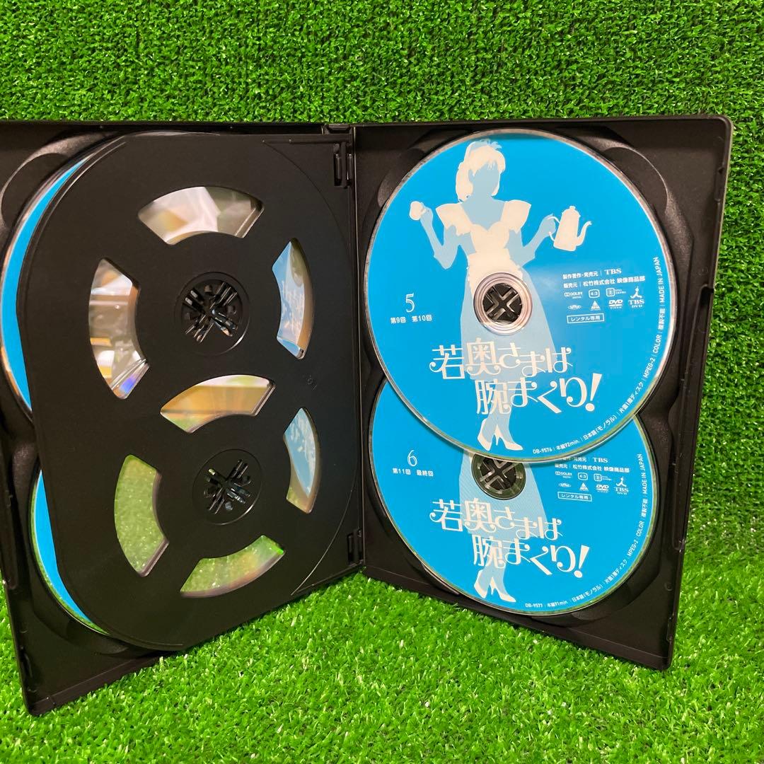 DVD レア！ 中山美穂 主演 若奥さまは腕まくり! 全巻