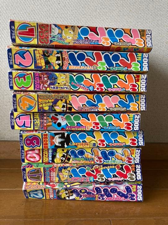 ブンブンコミック　2005年1.2.3.4.5.8.10.11.12月号