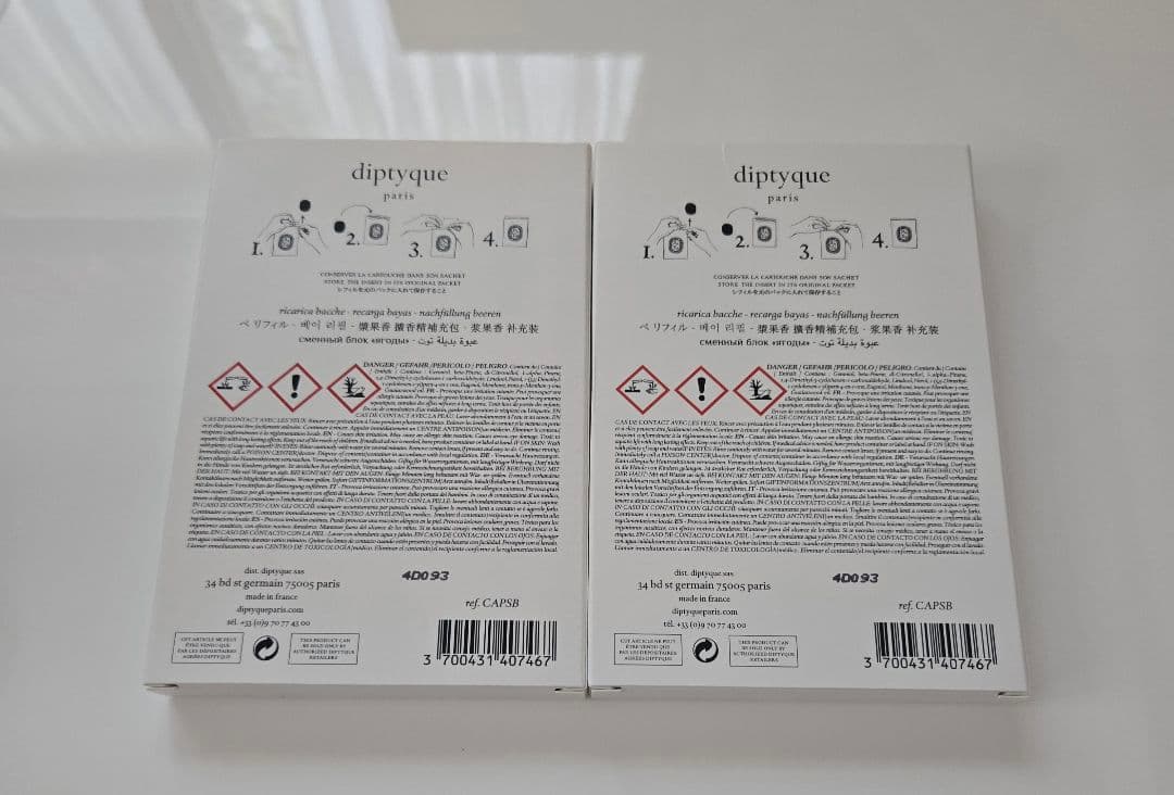 ♡新品未開封品♡DIPTYQUE♡カーディフューザー 香りのカプセル(詰替用)