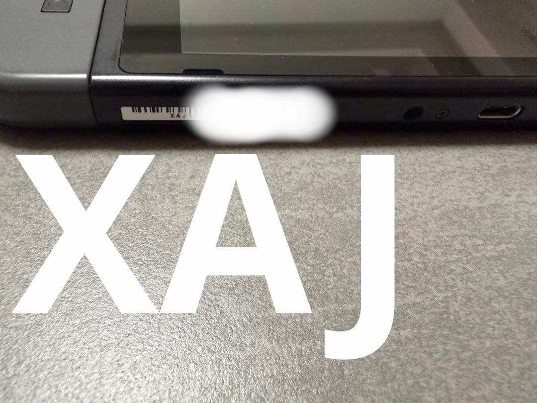 【希少•未対策機】Nintendo Switch 初期型XAJ付属品完備動作良