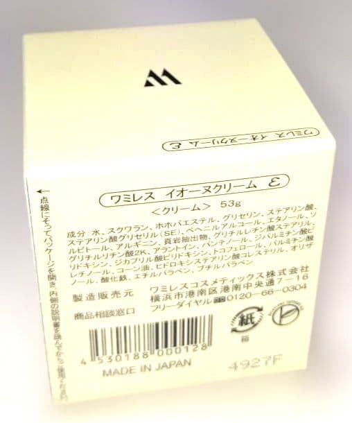 ⭐️コンディショニングトナー、イオーヌクリーム、イオンヌローション、ビオセル。