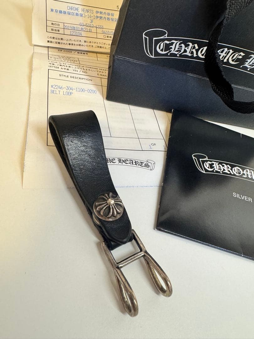 クロムハーツ CHROME HEARTS ベルトループ