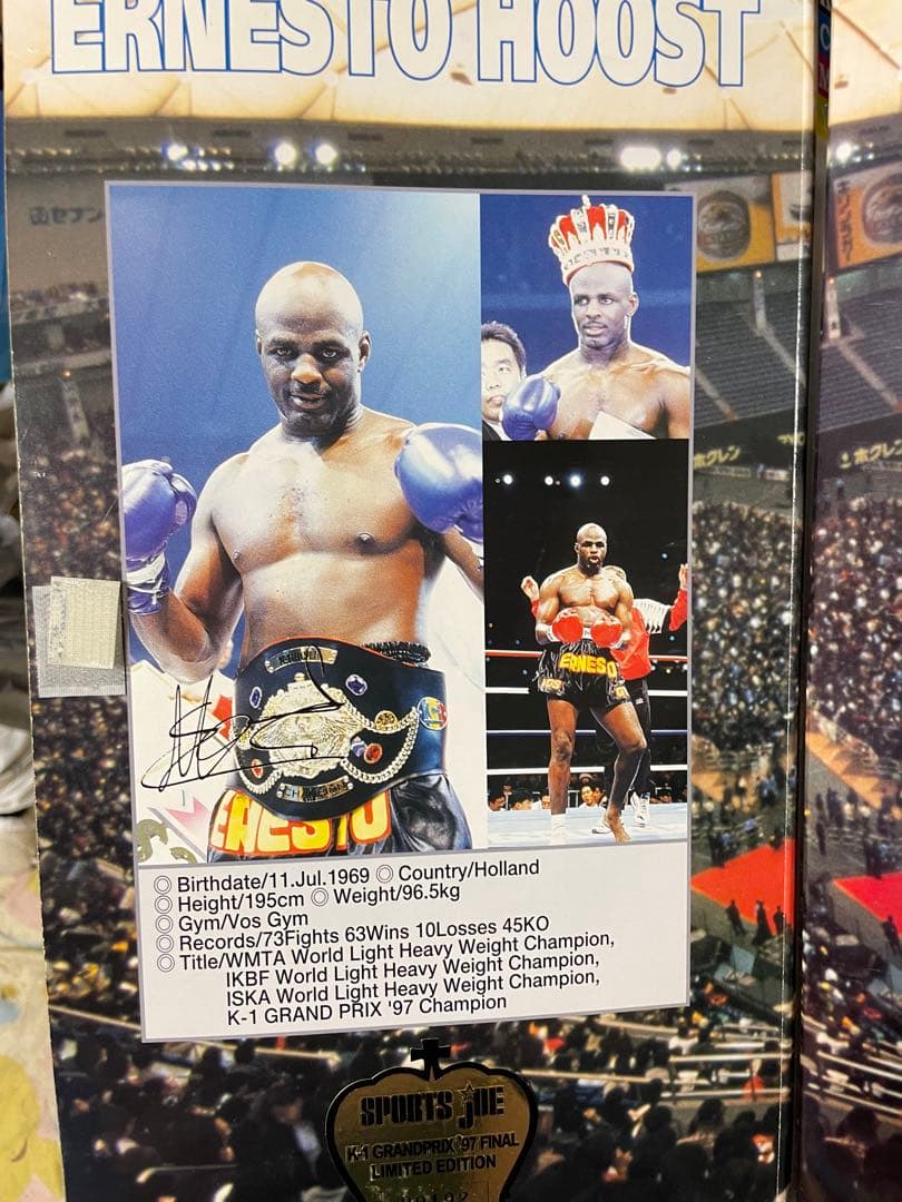 タカラ　1/6 Kー1 GP決勝　アンディフグvsアーネストホースト　新品未使用