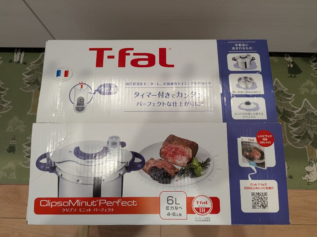 【未使用】T-fal　ティファール　圧力鍋　６L　　クリプソミニットパーフェクト