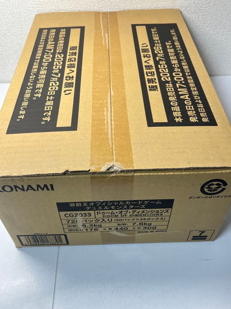 [未開封カートン] 遊戯王 DOOM OF DIMENSIONS 24BOX入
