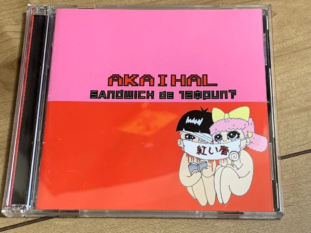 レア！廃盤　サンドイッチで120分？　紅い春　V系　ヴィジュアル系　DC+DVD