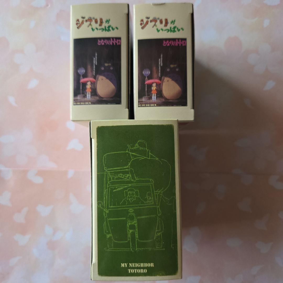 新品未使用 ジブリ となりのトトロ トミカリミテッドコレクション バラ売