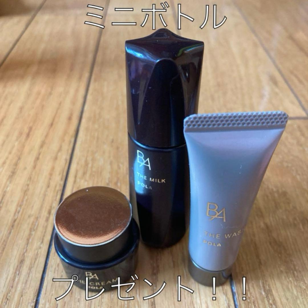 POLA   THE EYE CREAM【ポーラ　ザ アイクリーム】