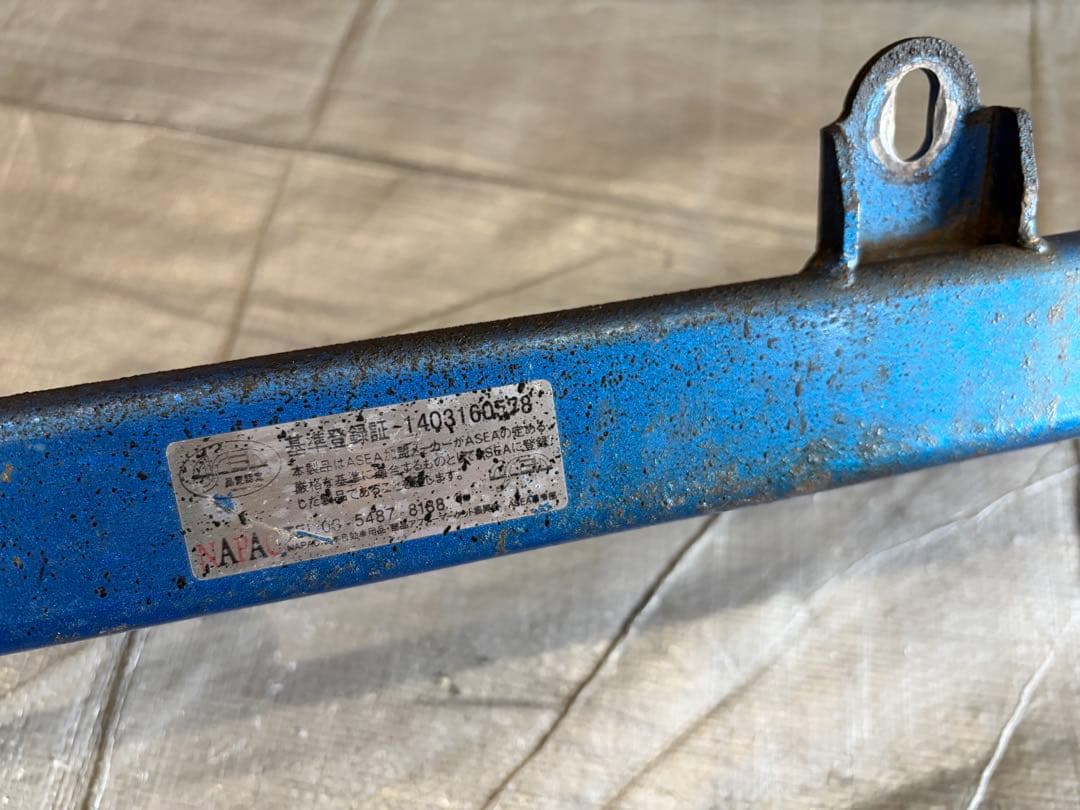 S660、クスコ、パワーブレース、リヤセンター