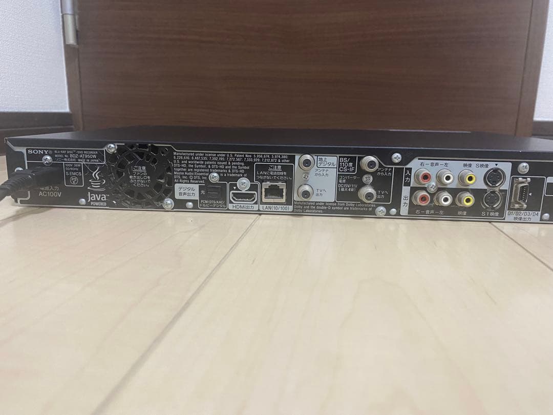 SONY BDZ-AT950W ブルーレイレコーダー