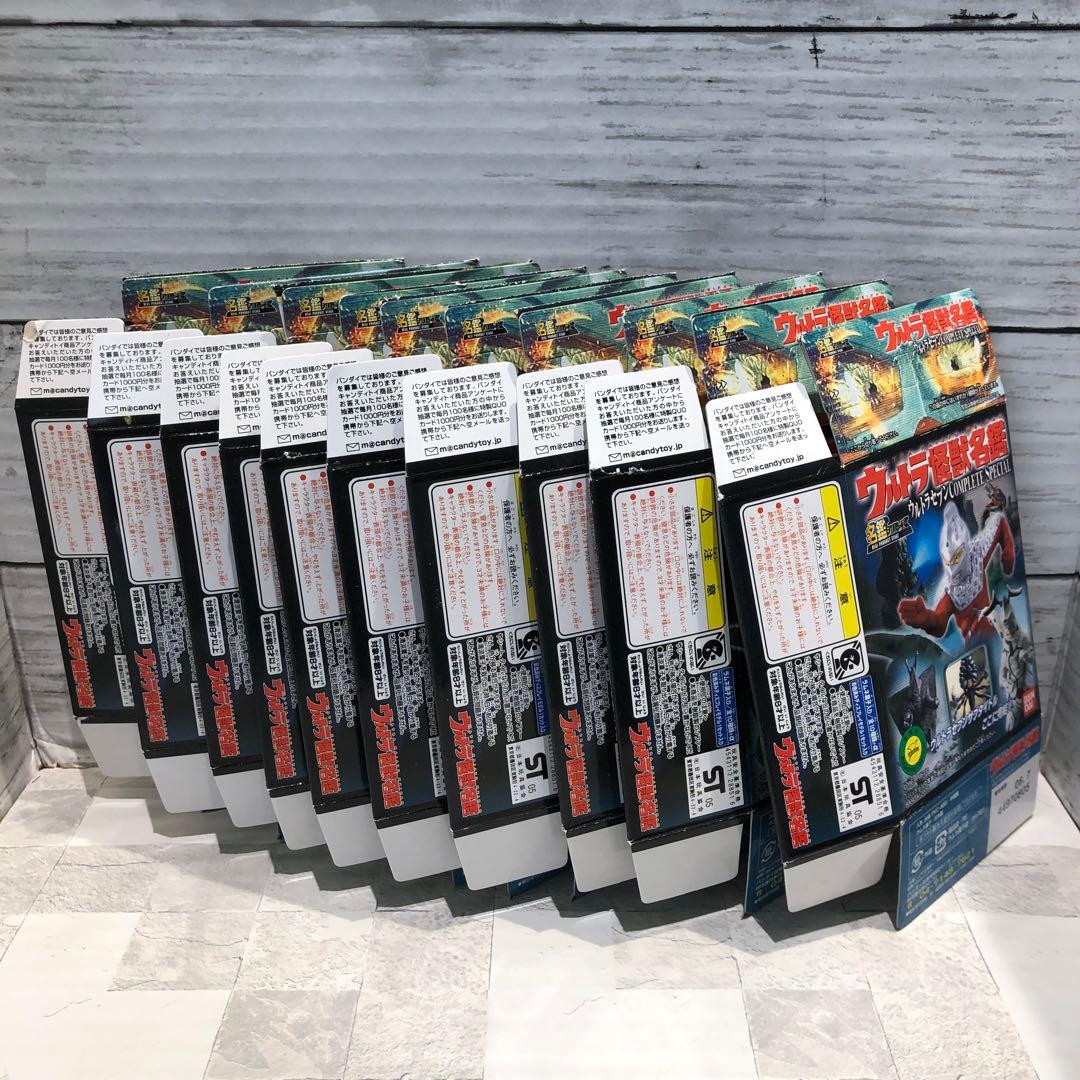 ウルトラ怪獣名鑑ウルトラセブンコンプリートスペシャル 10種セット