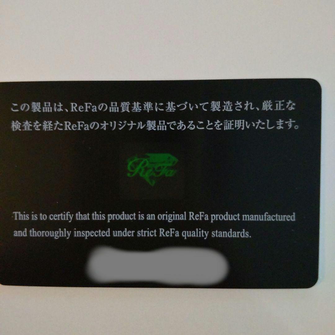 【WASABI様☆専用】 新品未使用 ReFa CARAT リファカラット