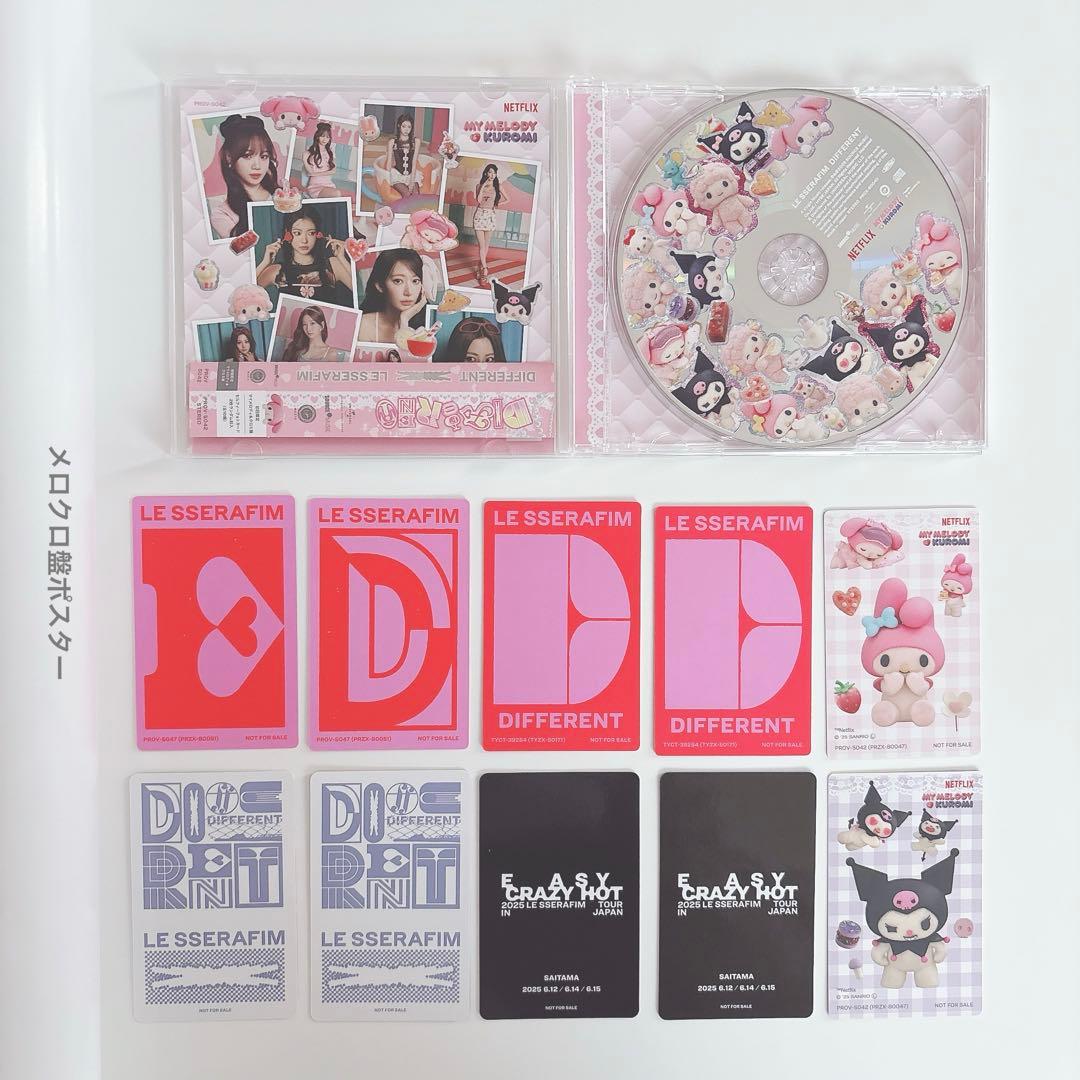 公式 LE SSERAFIM DIFFERENT サクラ トレカ まとめ売り