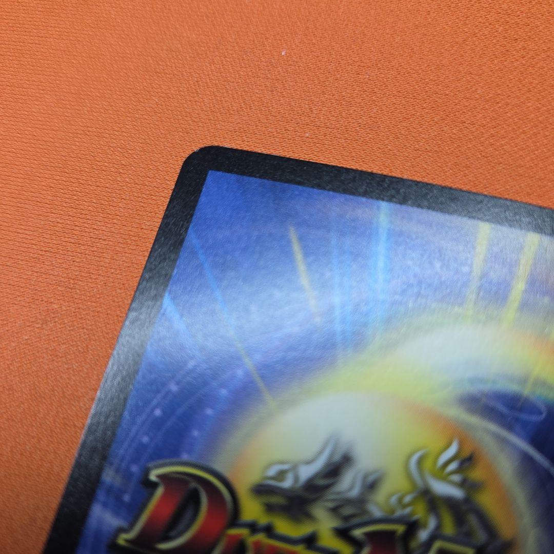 悪魔神ドルバロム