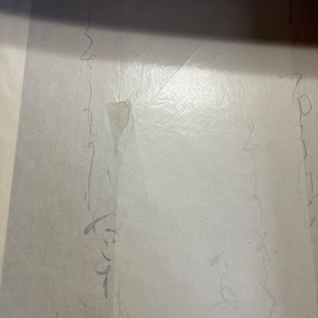 豪華額装版　 現代名筆小倉百人一首 毎日新聞社