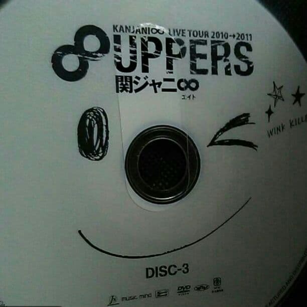 関ジャニ∞ ∞UPPERS LIVEDVD