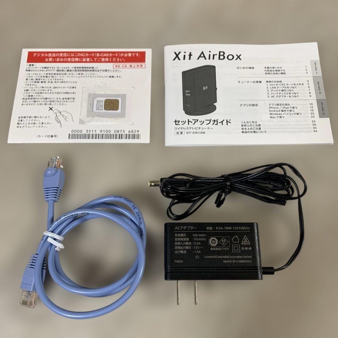 Xit AIR110W ワイヤレステレビ受信機