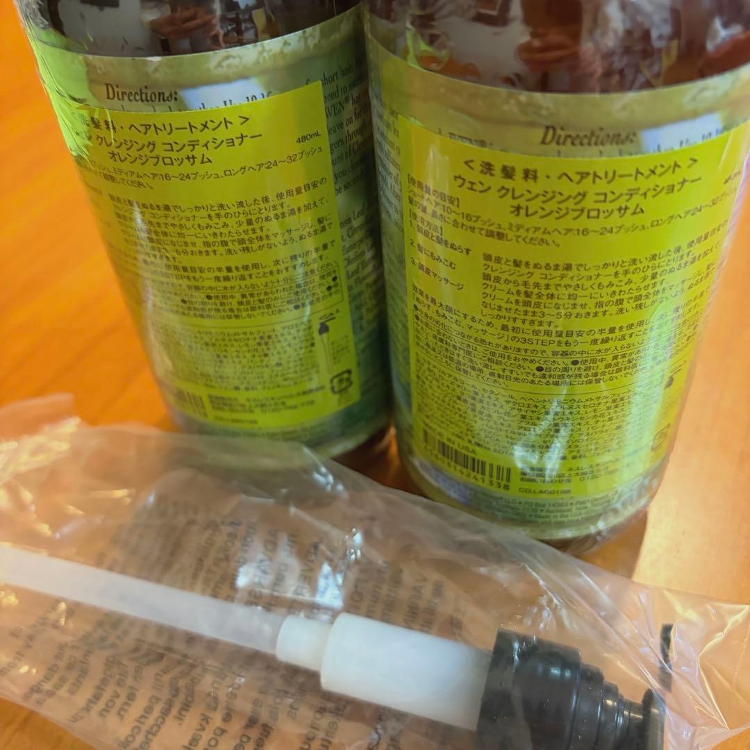 WENウェン クレンジングコンディショナー オレンジブロッサム 2本セット