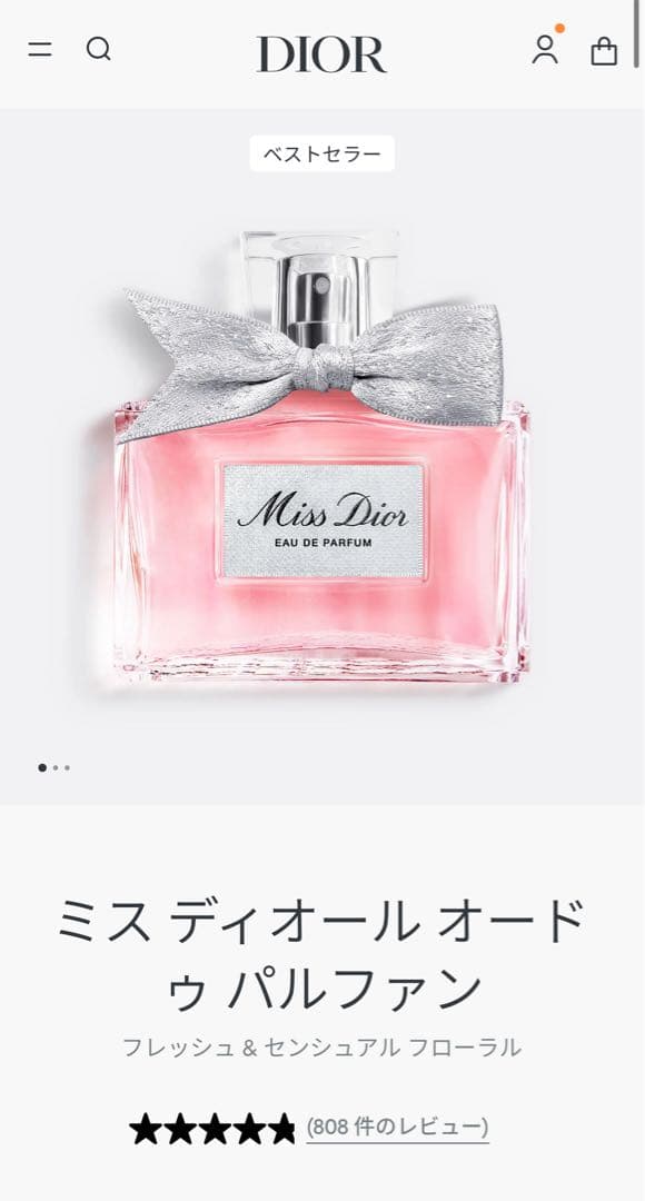 【新品未使用】★未開封★Miss Dior EaudeParfum 100ml
