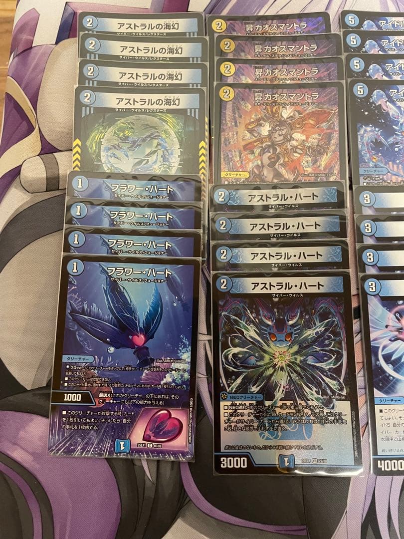 デュエマ 青単サイバー デッキ (2)