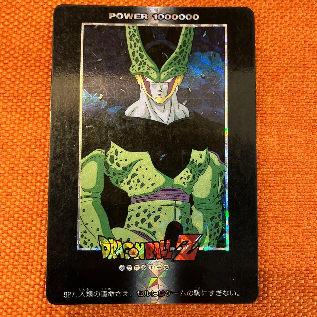 ドラゴンボールZ アマダ PPカードセット7枚
