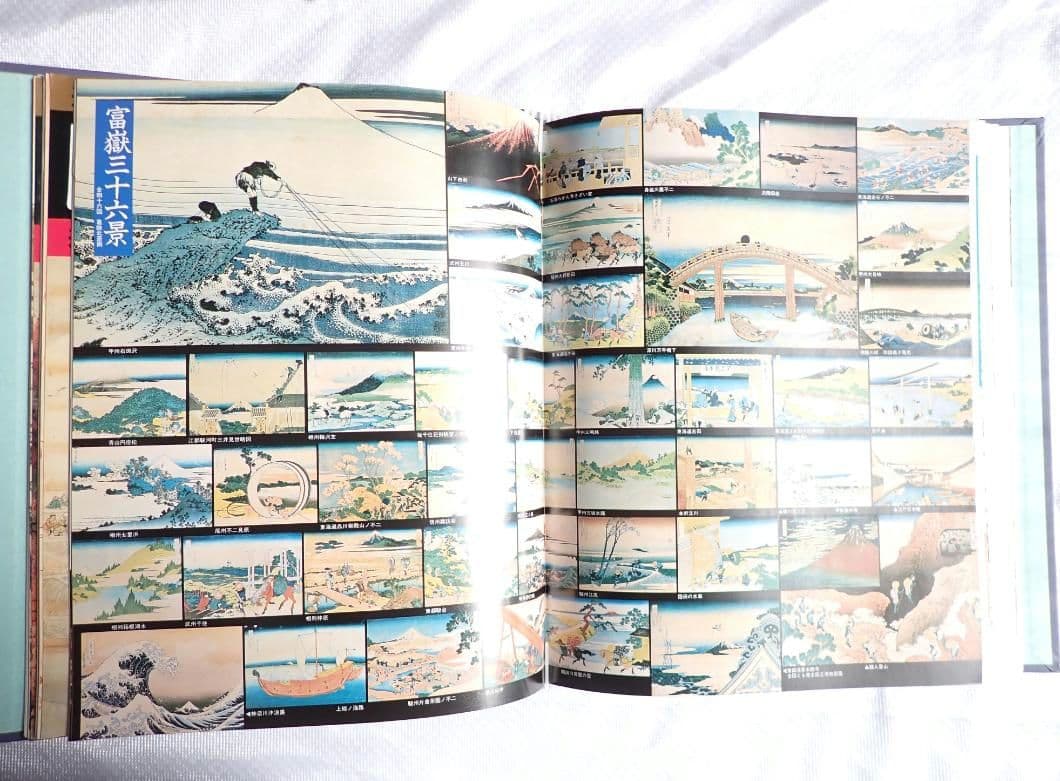 日本の歴史 新訂増補 朝日百科 全121冊オールカラー 匿名発送・送料込