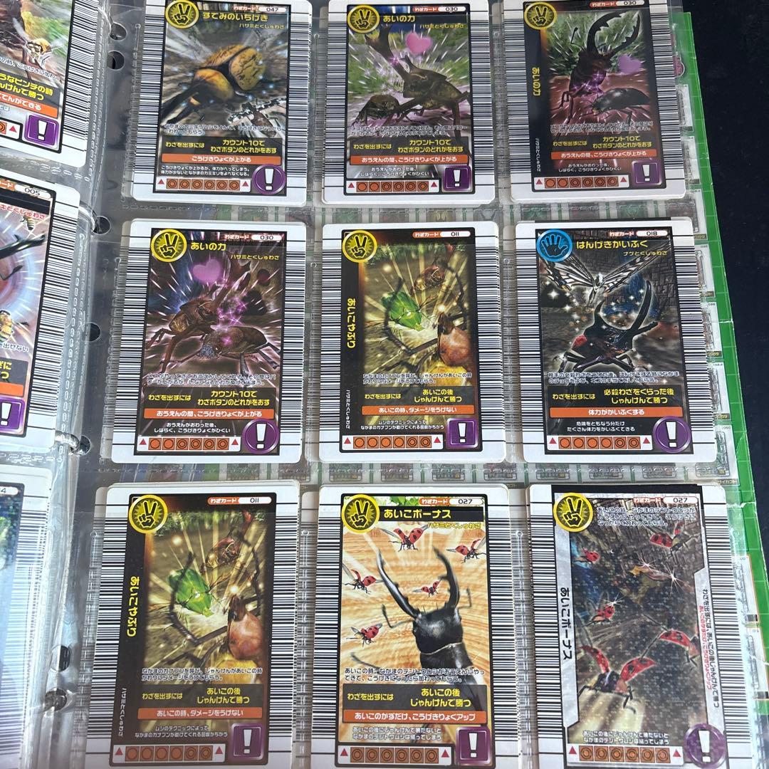 ムシキングトレーディングカードセット300枚程度