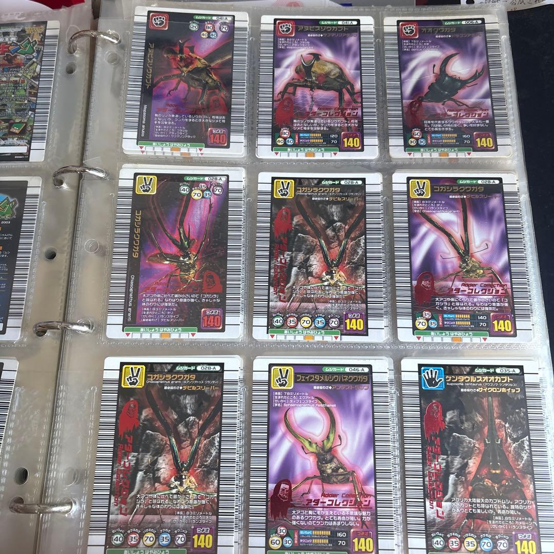 ムシキングトレーディングカードセット300枚程度