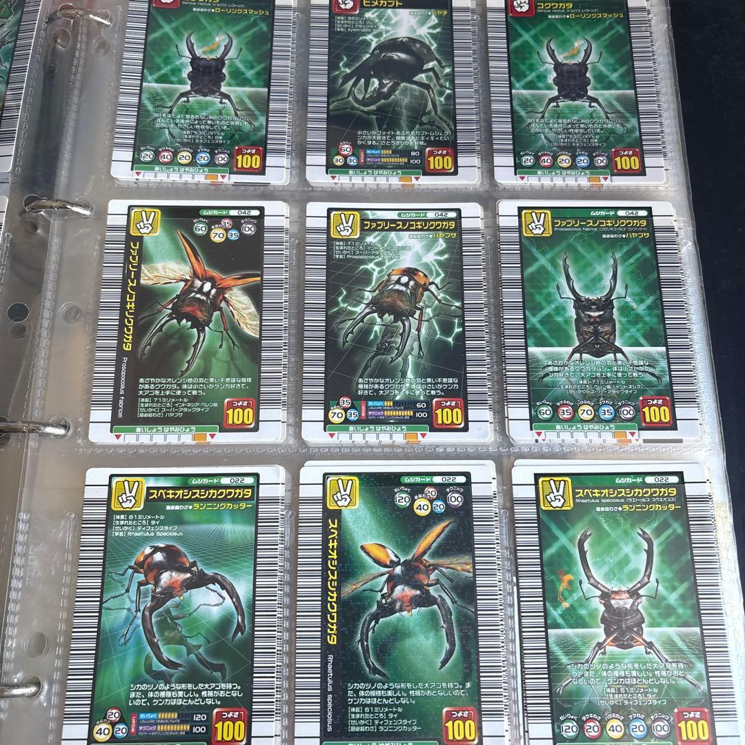 ムシキングトレーディングカードセット300枚程度