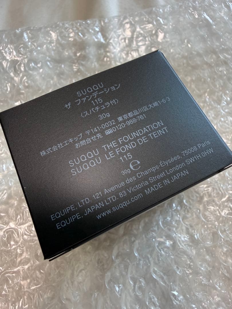 SUQQU ザ ファンデーション