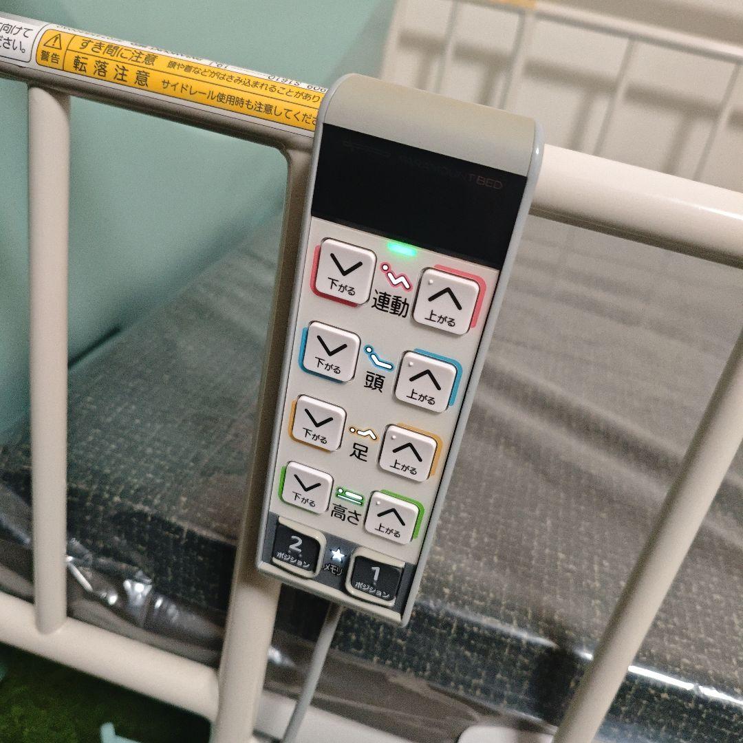 パラマウントベット　レント3モーター　　サイドレール　すくっとマット　3点セット