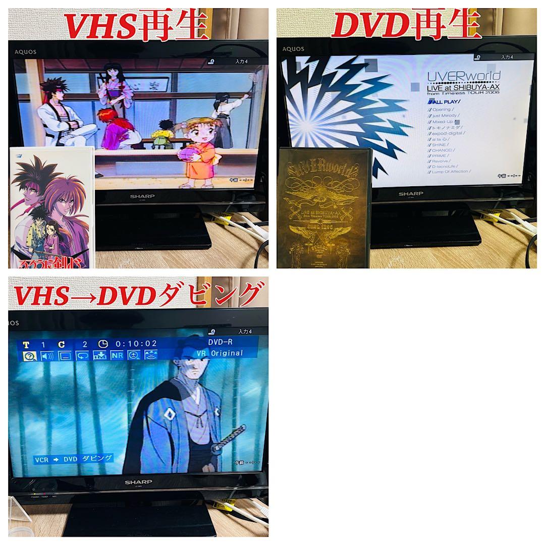 TOSHIBA D-VR7 ダビング機能搭載機　分解メンテナンス済み