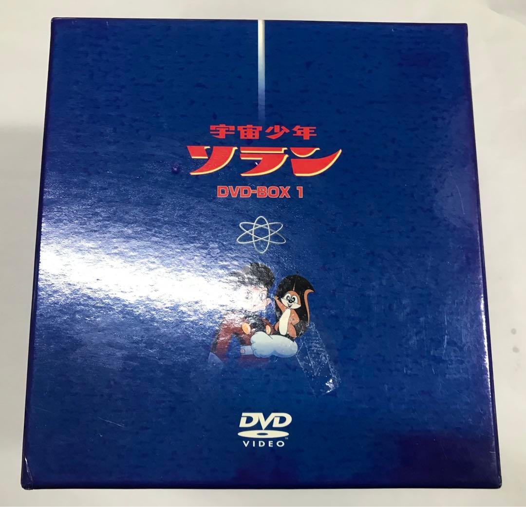 宇宙少年ソラン　DVD-Box 1とDVD-Box2のセット