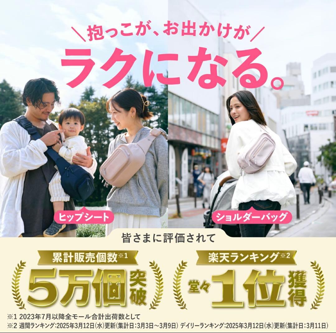 POMULU 2WAYヒップシート ナチュラルアイボリー(数回使用のみ)