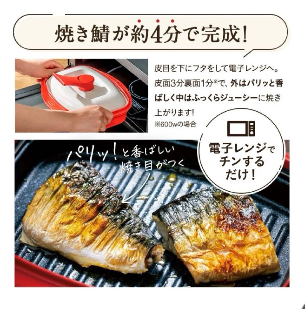 未開封　レンジメイト　 PRO GRANDE ブラック