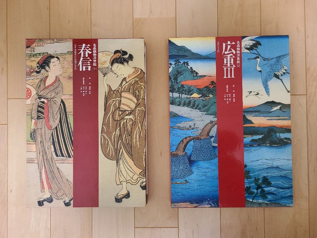 名品揃物浮世絵　全十二巻