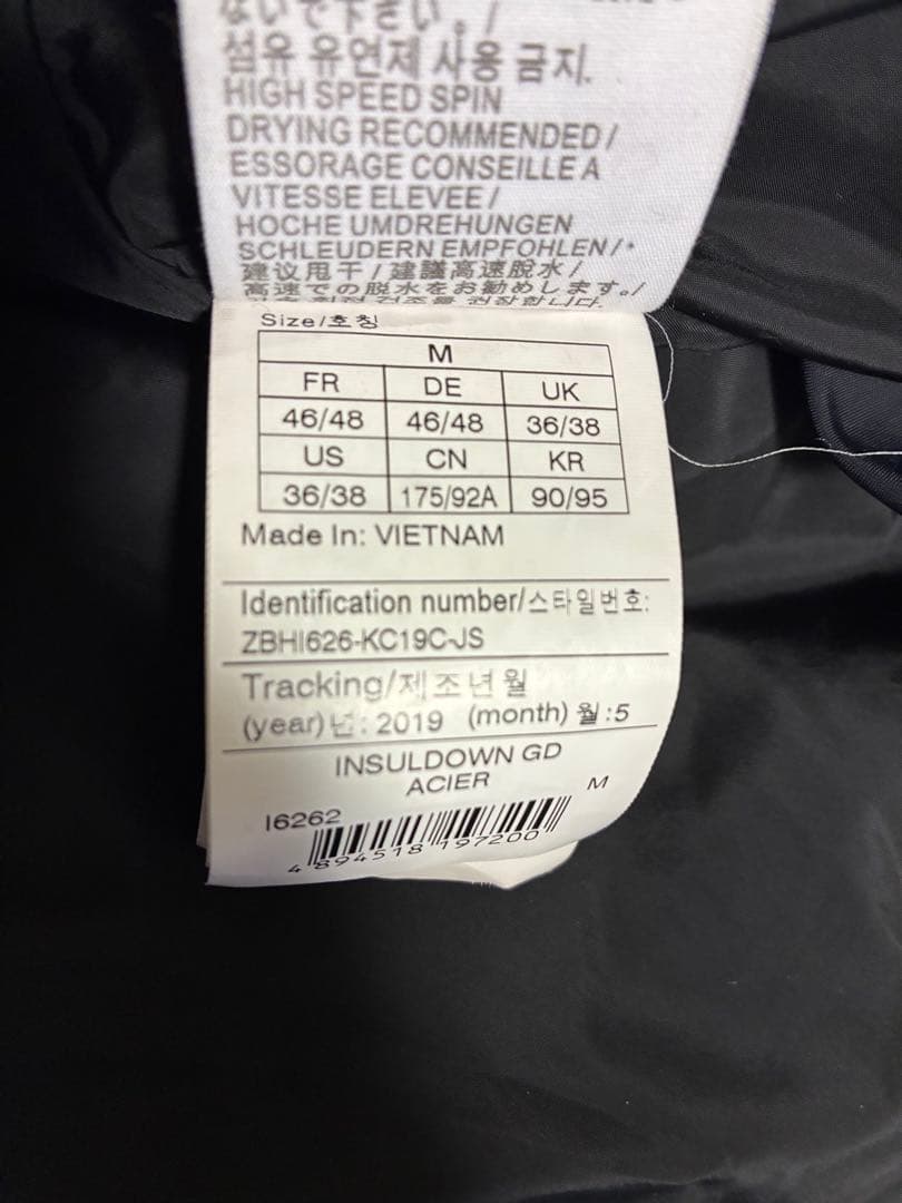 AIGLE（エーグル） ダウンコート ライトグレー系／フード付き／防寒性◎