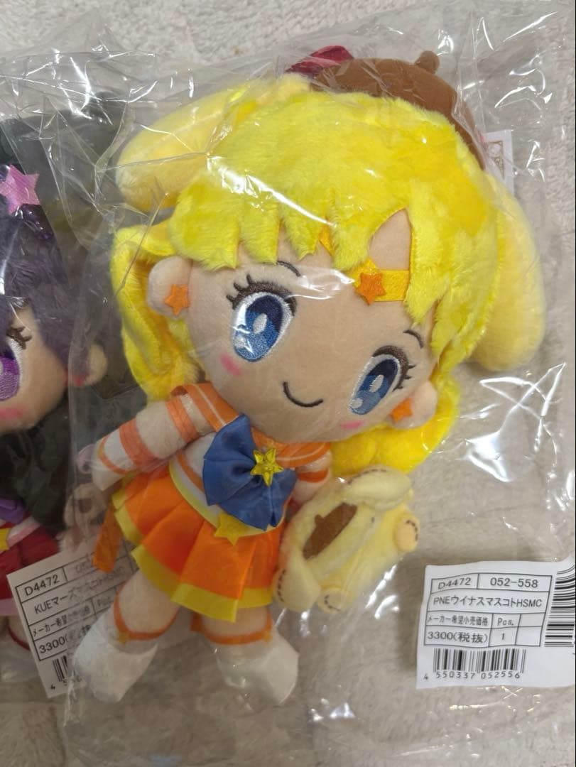 セーラームーンサンリオコラボ ぬいぐるみ 4体セット