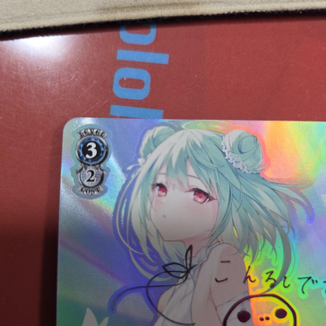 穏やかな時間　潤羽るしあ sp