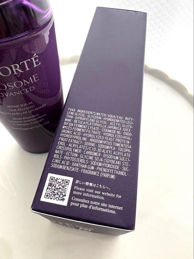 コスメデコルテアドバンストリポソーム100mL 美容液