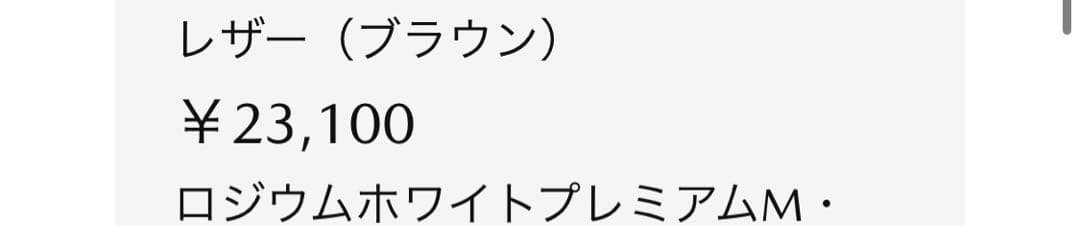 MAZDA マツダ　CX60 ロジウムホワイト　キーシェル　鍵
