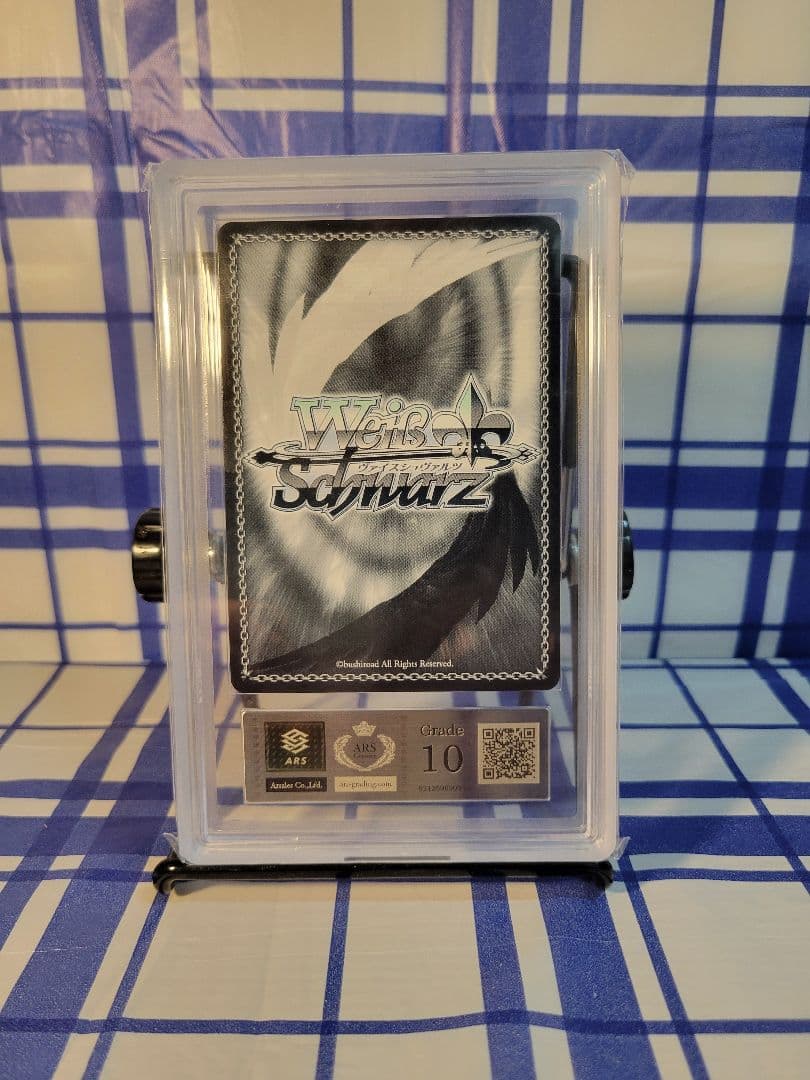 ヴァイスシュヴァルツ ホロライブ サマコレ　星街すいせい　SP ARS10