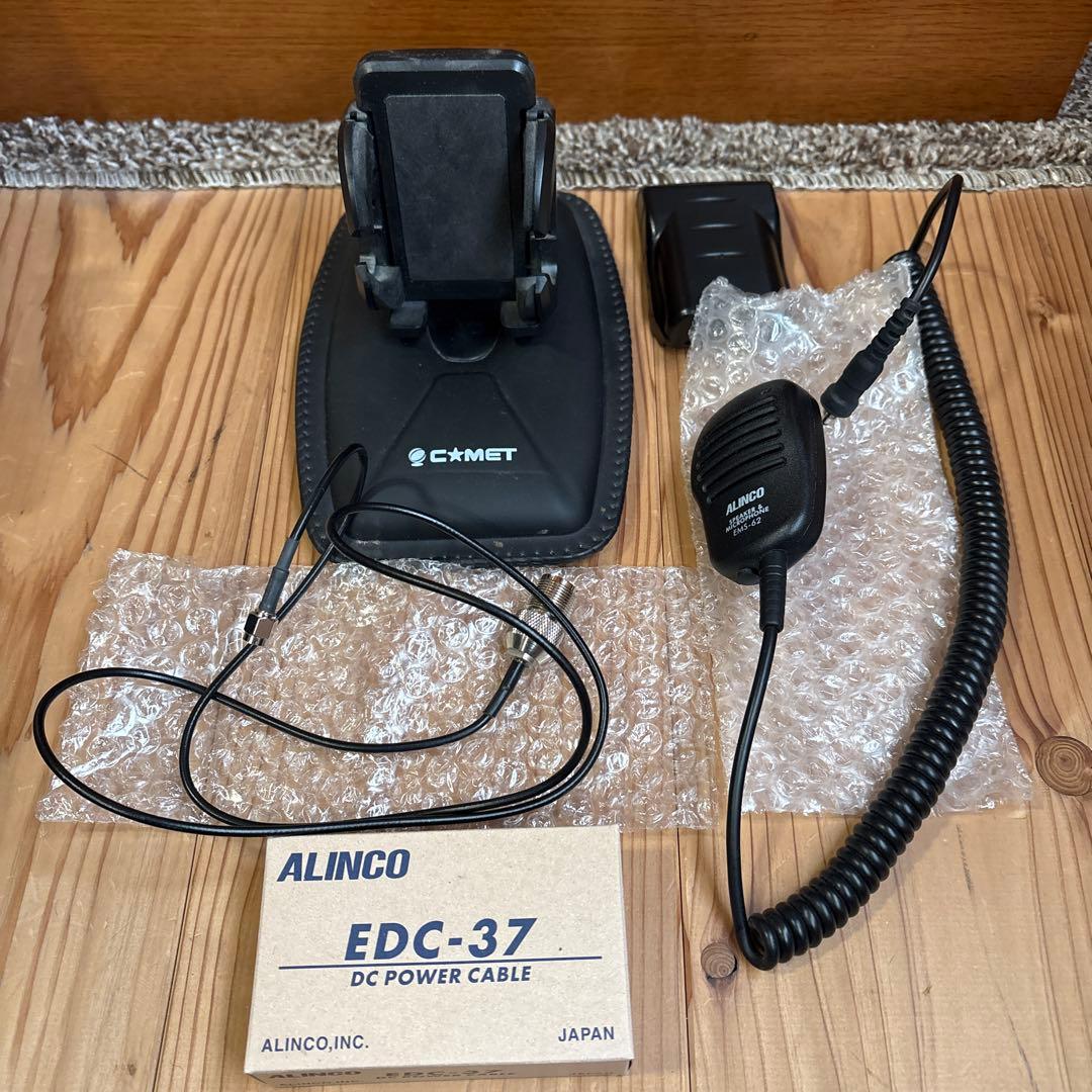 ALINCO アルインコ アマチュア無線機 DJ-G7 144 ※オプション付き